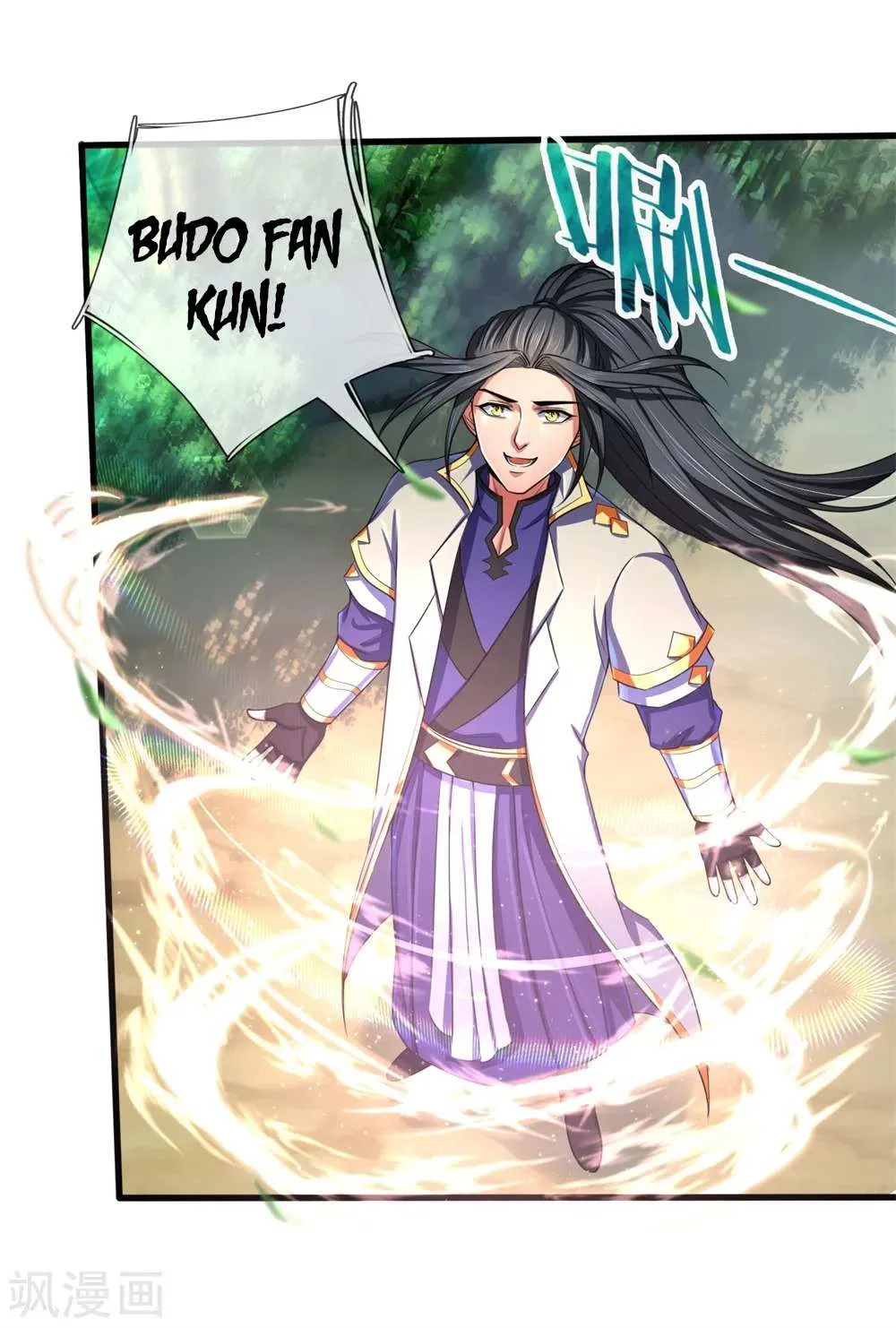 Shenwu Tianzun Chapter 241 page 9 - 