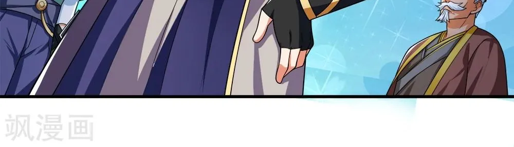 Shenwu Tianzun Chapter 242 page 4 - 