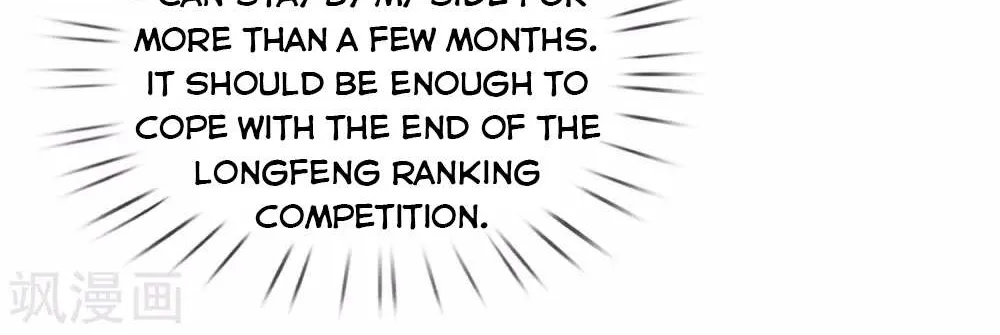 Shenwu Tianzun Chapter 244 page 7 - 
