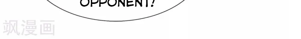 Shenwu Tianzun Chapter 245 page 5 - 