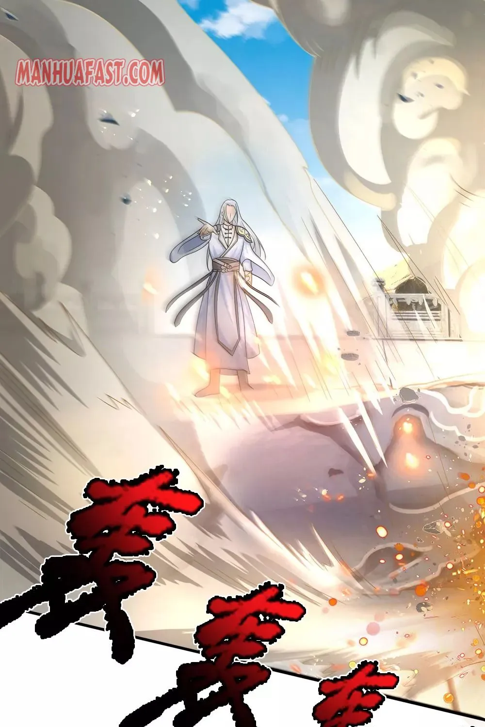 Shenwu Tianzun Chapter 245 page 41 - 