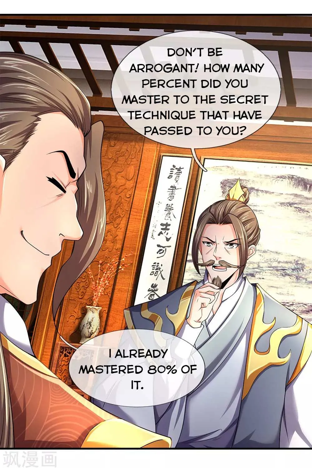 Shenwu Tianzun Chapter 245 page 6 - 