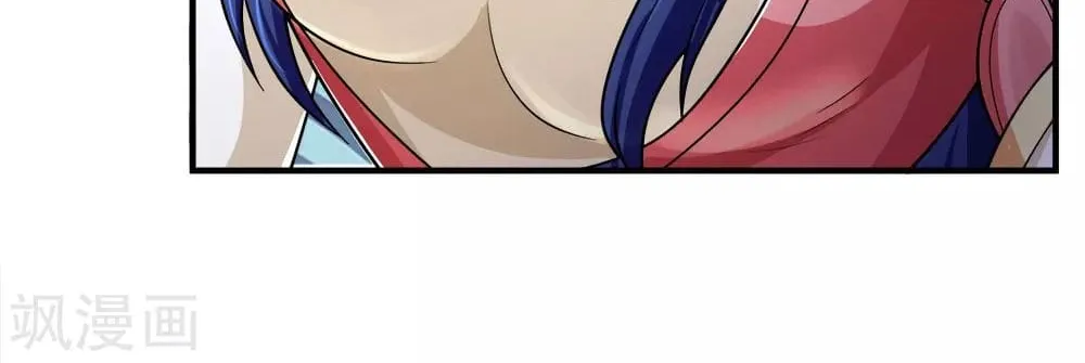Shenwu Tianzun Chapter 246 page 23 - 