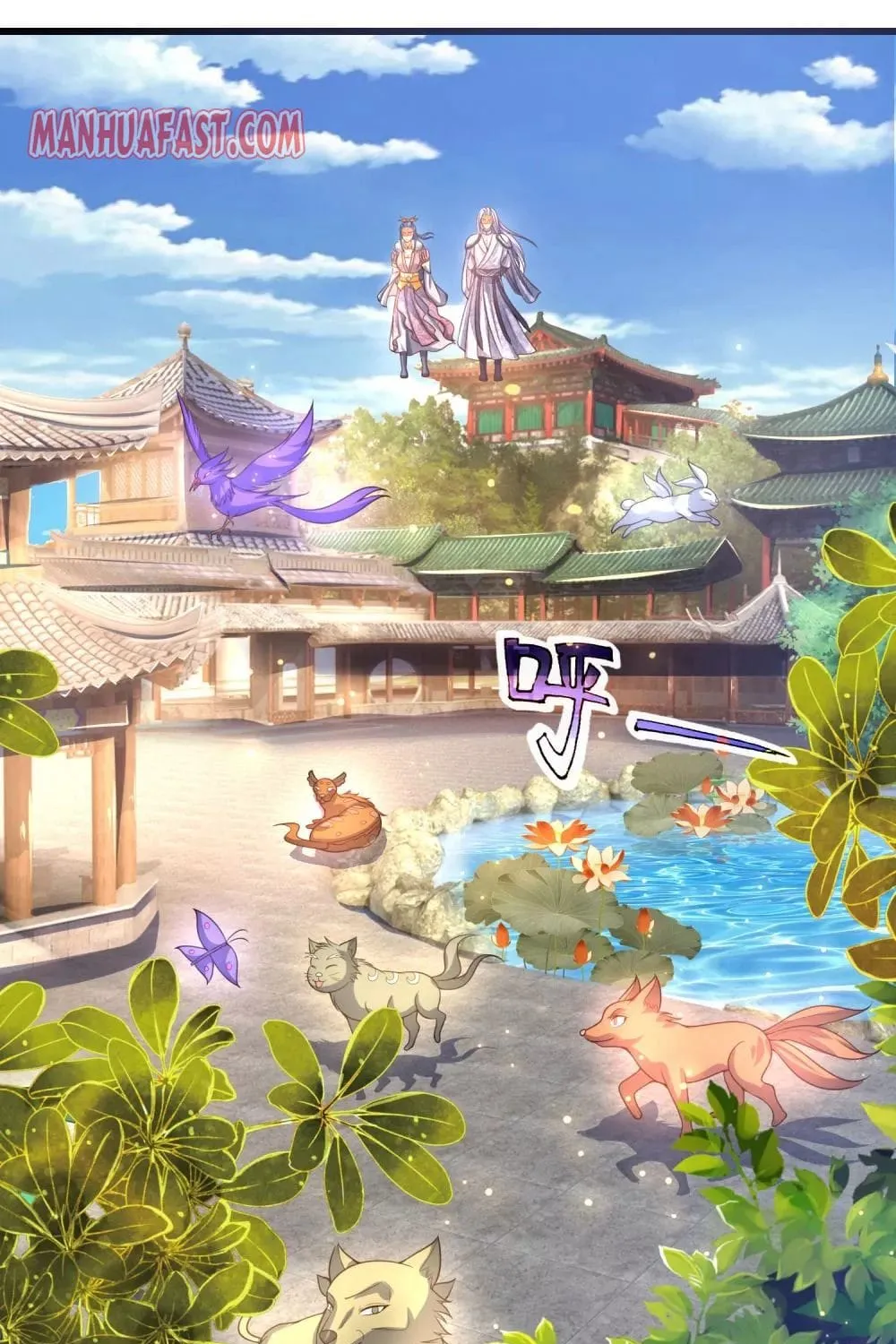 Shenwu Tianzun Chapter 246 page 33 - 