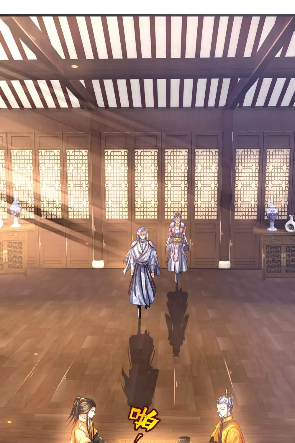 Shenwu Tianzun Chapter 246 page 42 - 