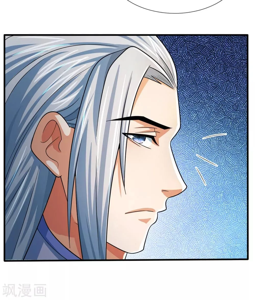 Shenwu Tianzun Chapter 246 page 9 - 