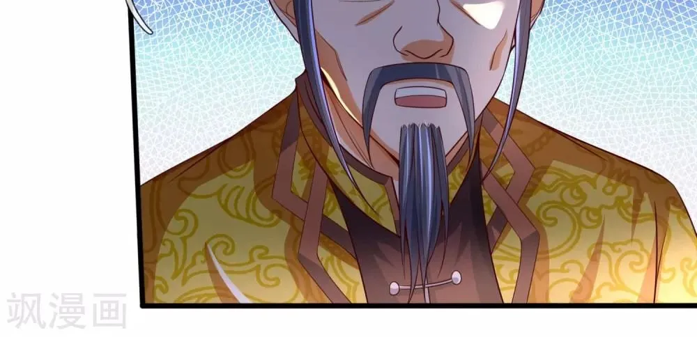 Shenwu Tianzun Chapter 247 page 13 - 
