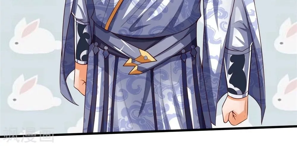 Shenwu Tianzun Chapter 247 page 21 - 