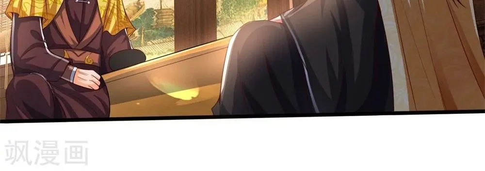 Shenwu Tianzun Chapter 247 page 26 - 