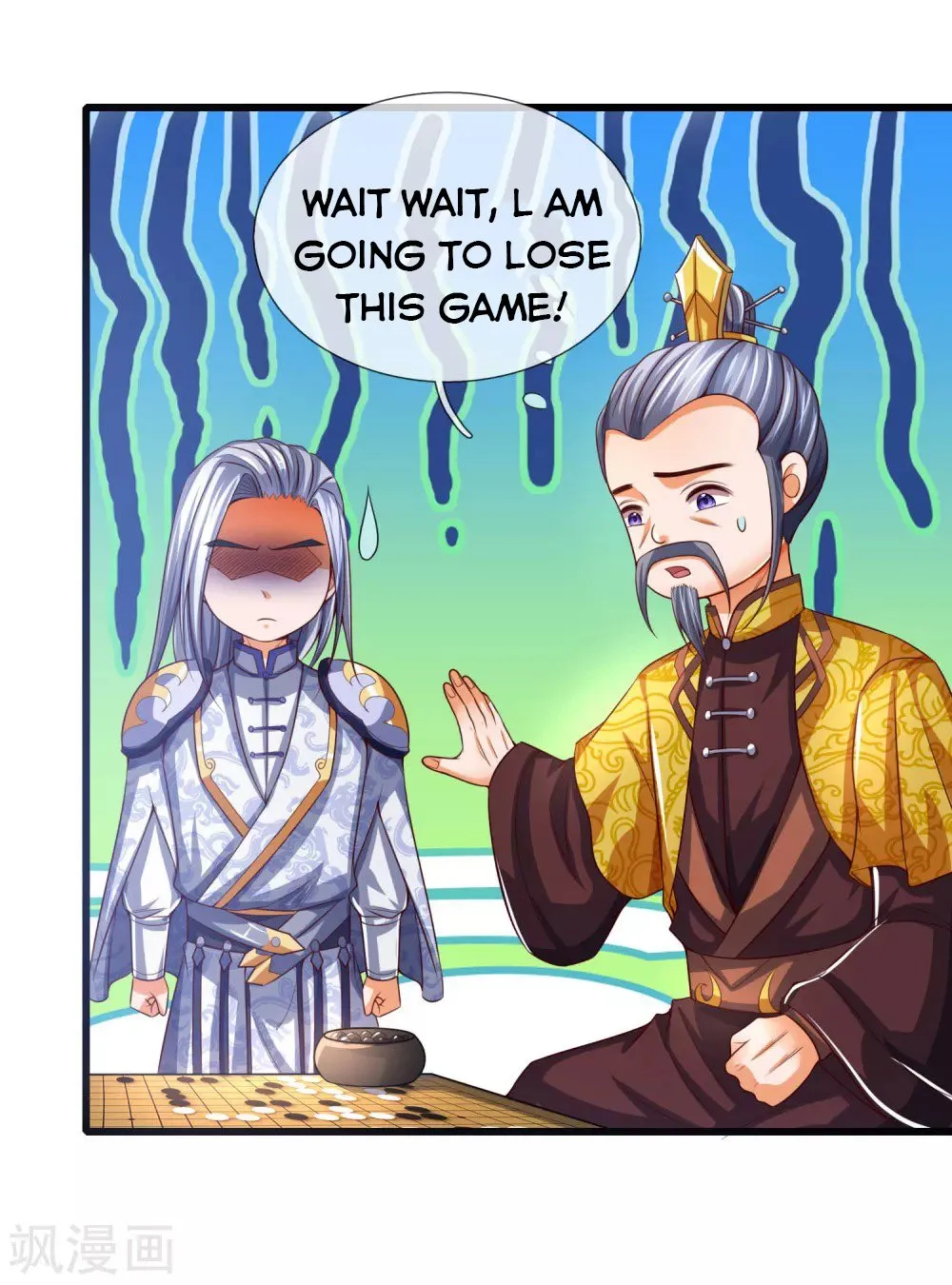 Shenwu Tianzun Chapter 247 page 5 - 