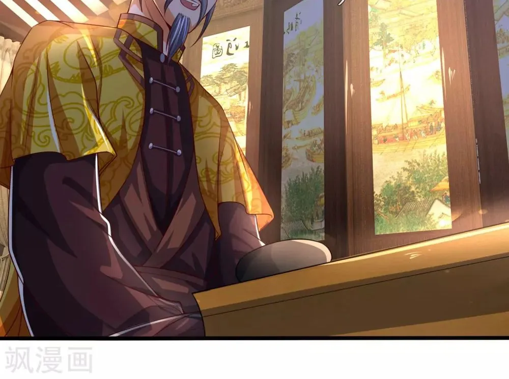 Shenwu Tianzun Chapter 247 page 7 - 