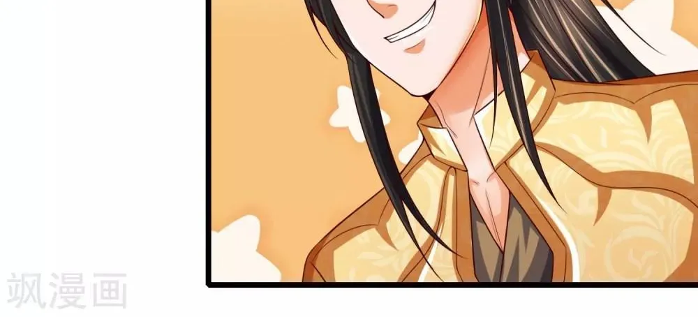 Shenwu Tianzun Chapter 247 page 10 - 
