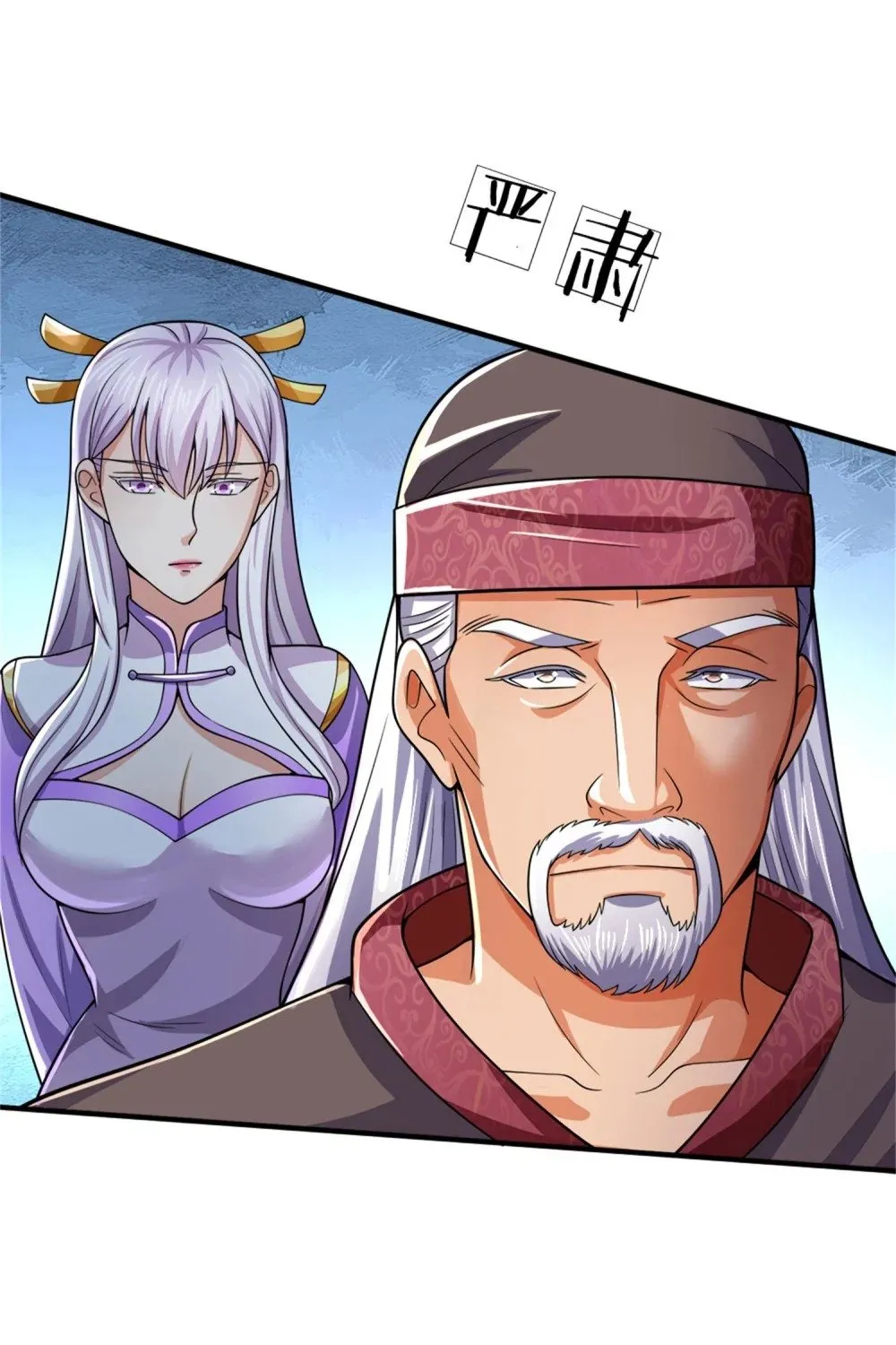 Shenwu Tianzun Chapter 249 page 23 - 