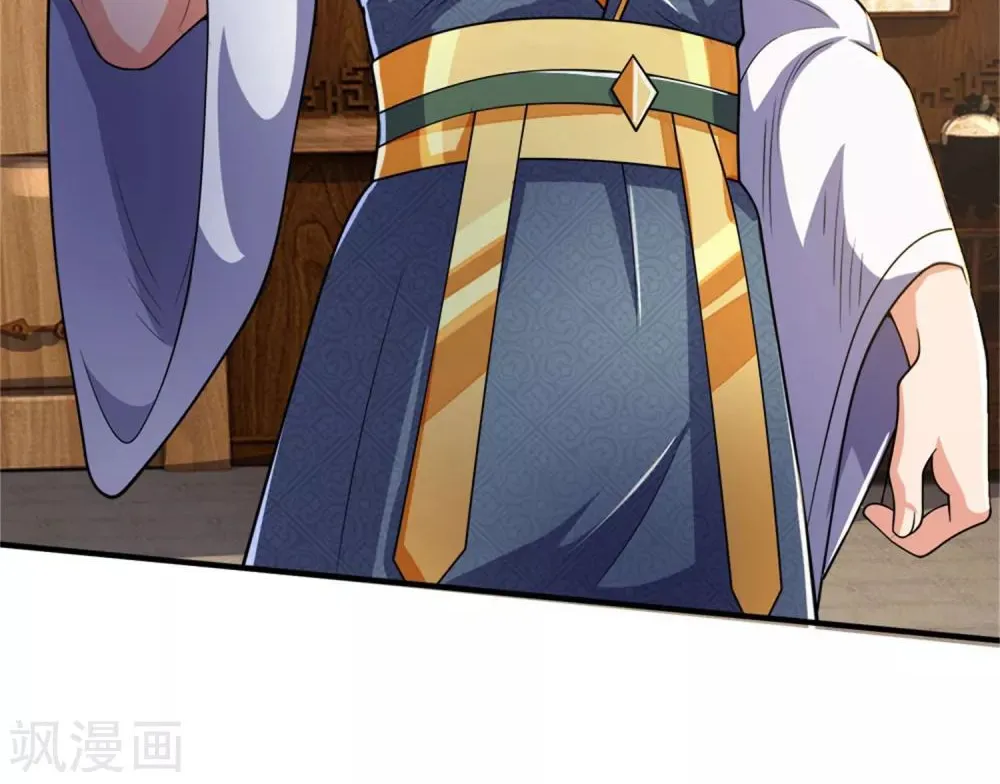 Shenwu Tianzun Chapter 249 page 4 - 