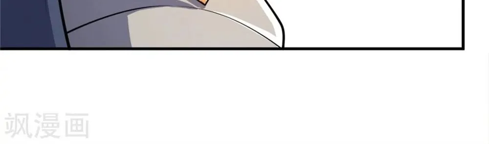 Shenwu Tianzun Chapter 249 page 33 - 