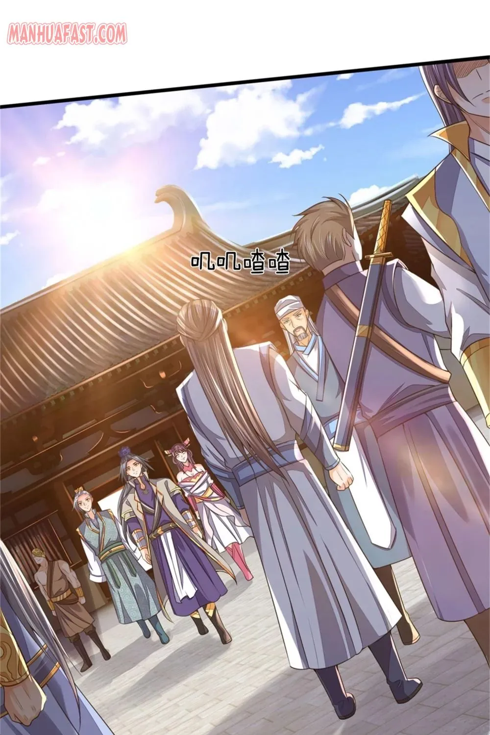 Shenwu Tianzun Chapter 249 page 42 - 