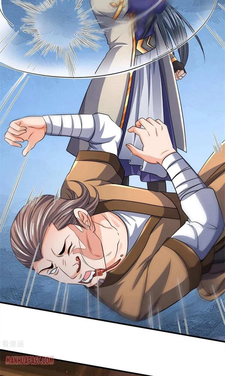 Shenwu Tianzun Chapter 252 page 7 - 