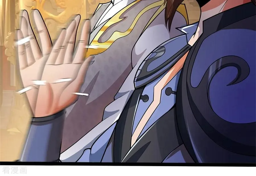 Shenwu Tianzun Chapter 253 page 2 - 