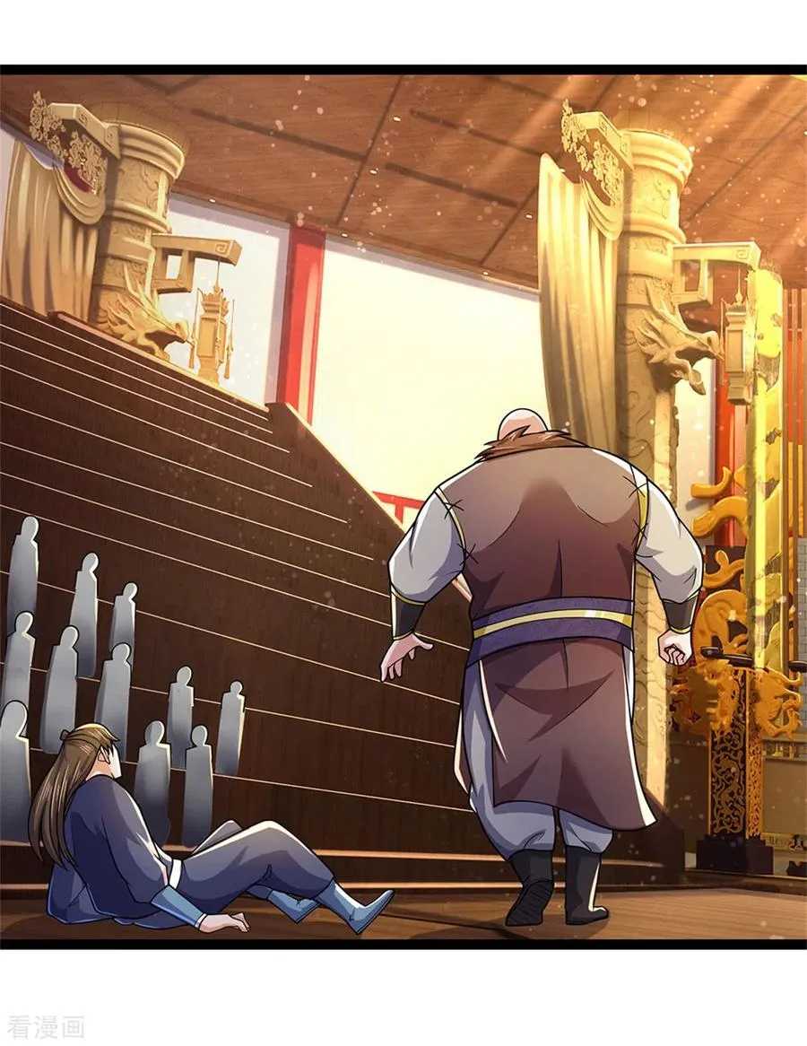 Shenwu Tianzun Chapter 253 page 14 - 