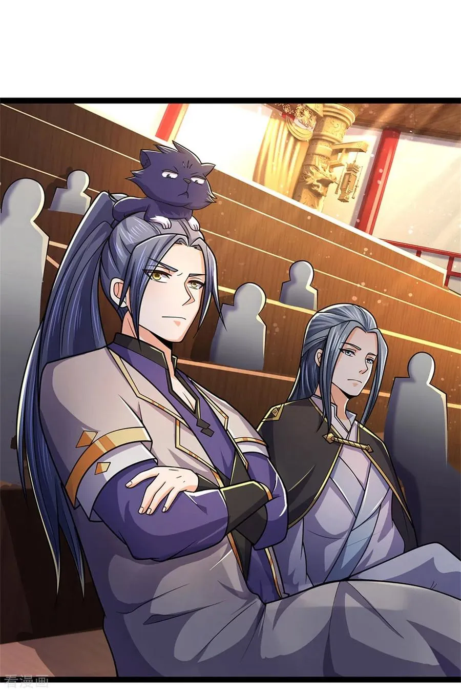 Shenwu Tianzun Chapter 253 page 15 - 