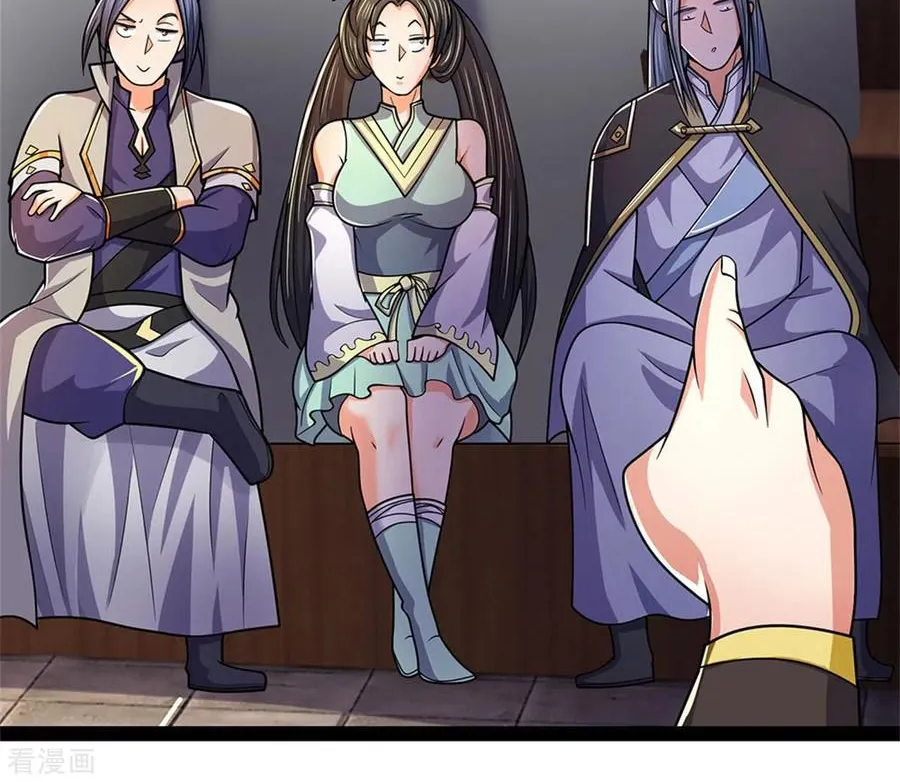 Shenwu Tianzun Chapter 253 page 17 - 