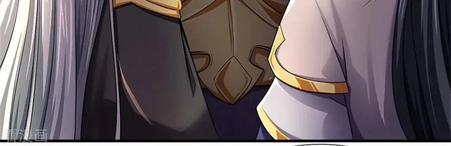 Shenwu Tianzun Chapter 253 page 21 - 