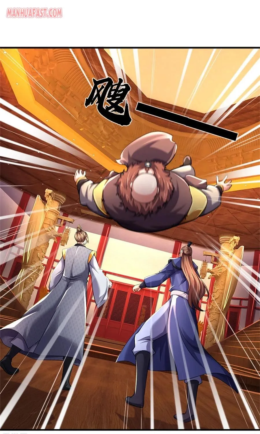 Shenwu Tianzun Chapter 253 page 30 - 