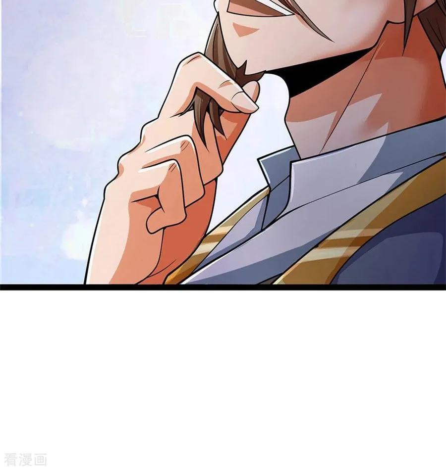 Shenwu Tianzun Chapter 253 page 4 - 