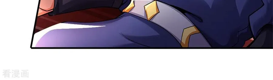 Shenwu Tianzun Chapter 253 page 33 - 