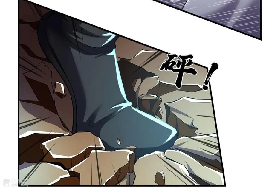 Shenwu Tianzun Chapter 253 page 35 - 