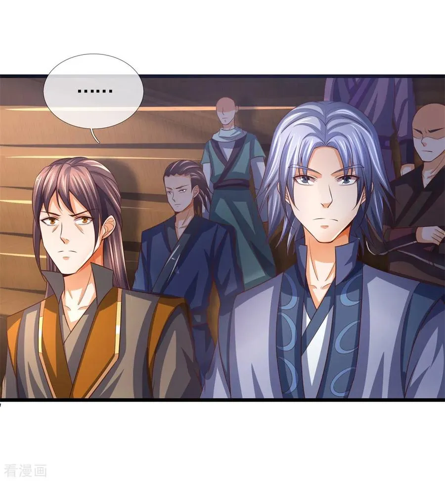 Shenwu Tianzun Chapter 253 page 41 - 