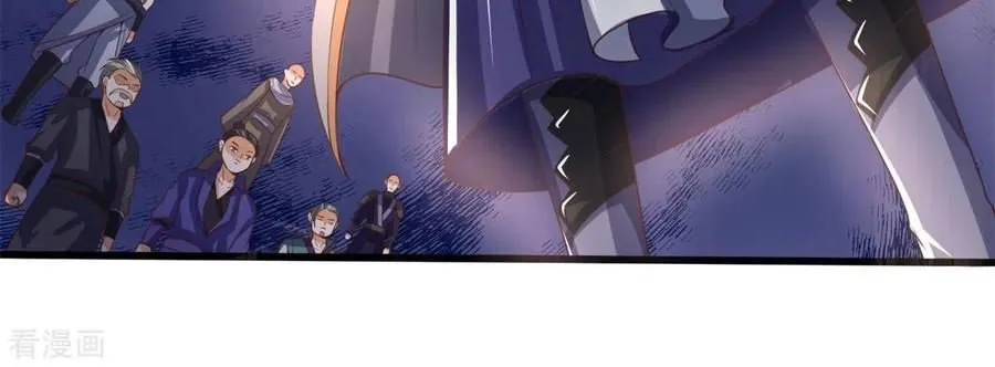 Shenwu Tianzun Chapter 254 page 3 - 