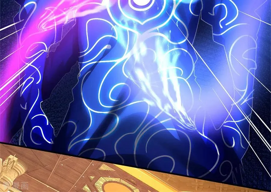 Shenwu Tianzun Chapter 255 page 32 - 