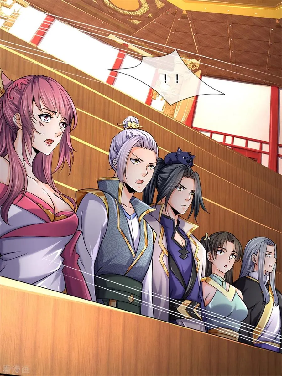 Shenwu Tianzun Chapter 255 page 33 - 