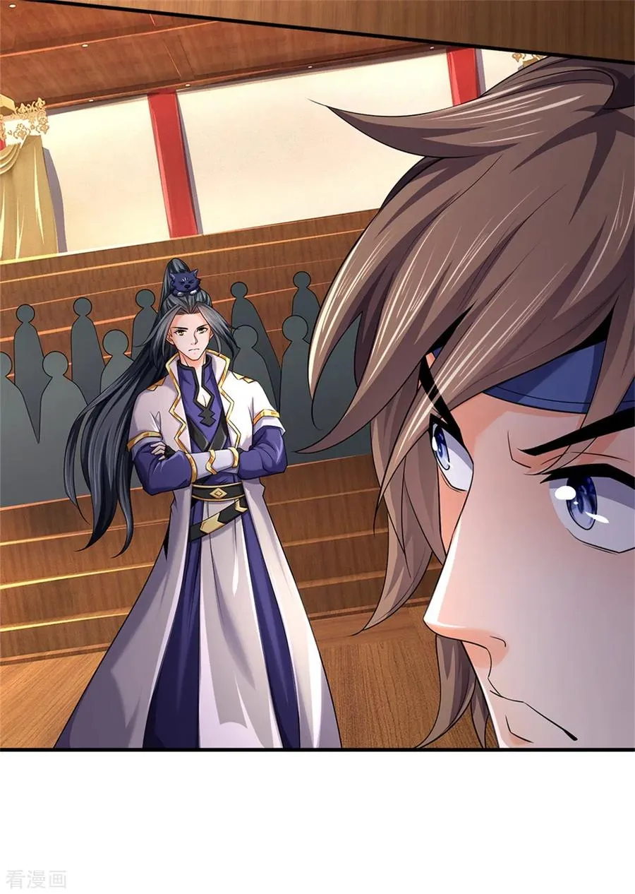 Shenwu Tianzun Chapter 255 page 34 - 
