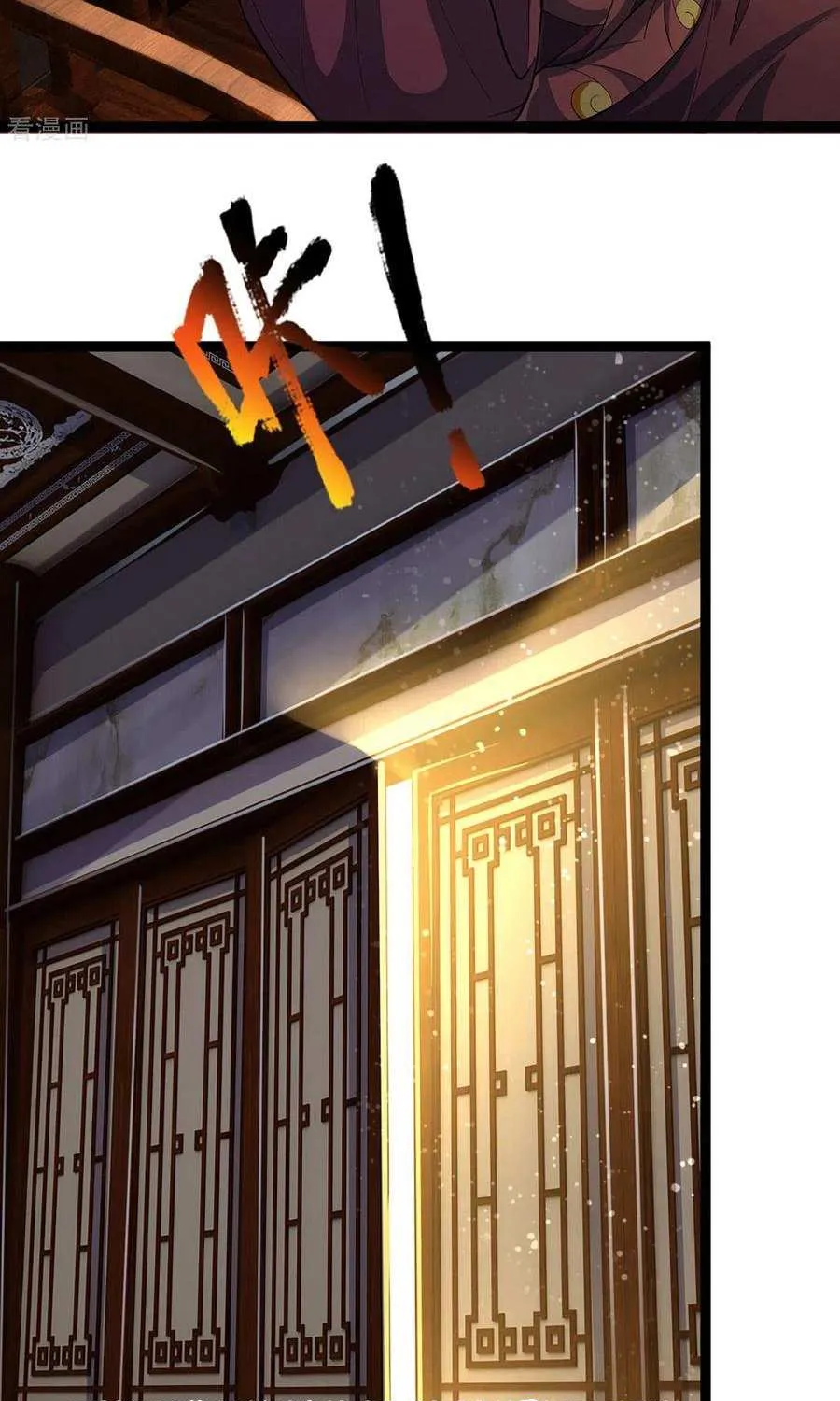 Shenwu Tianzun Chapter 259 page 31 - 