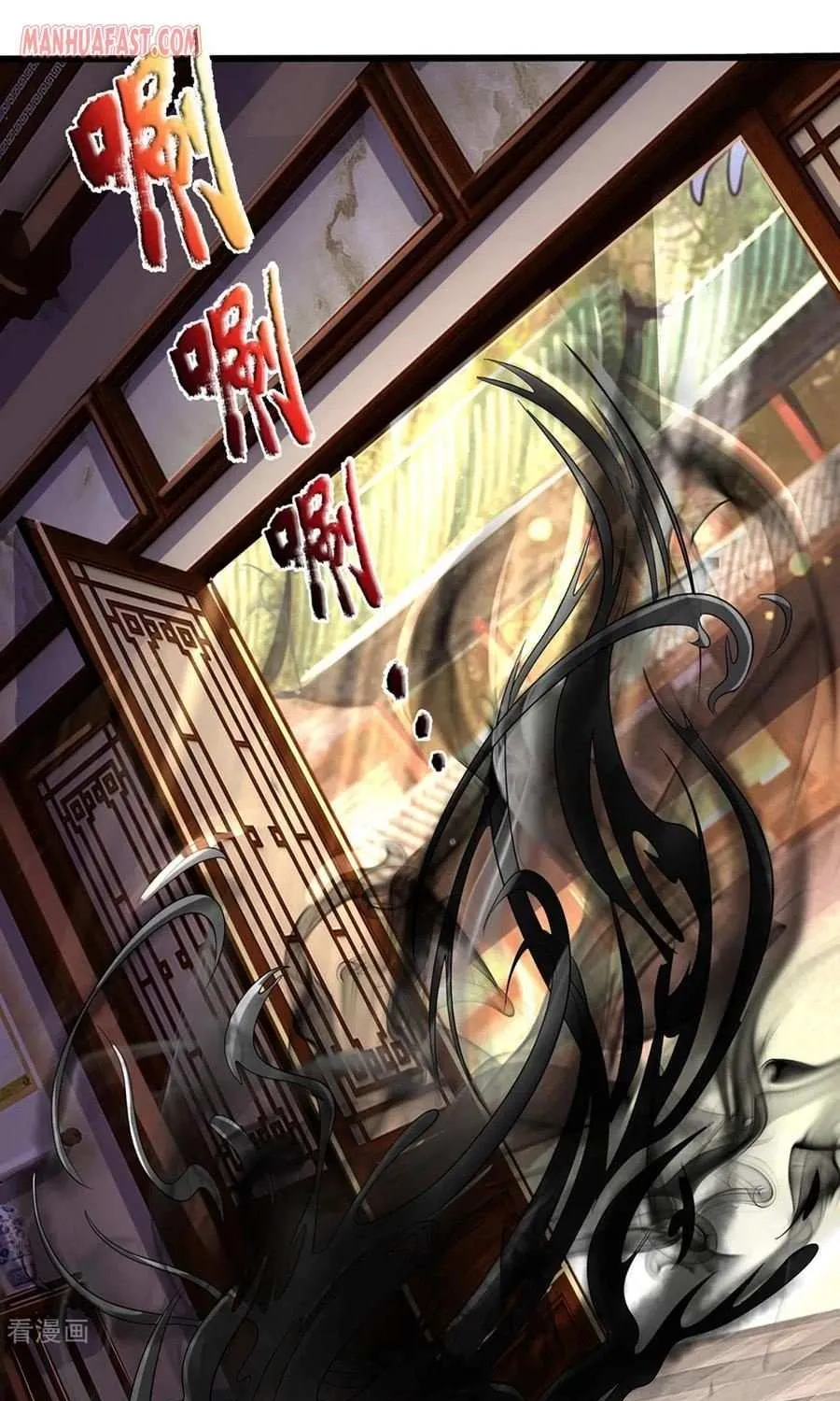 Shenwu Tianzun Chapter 261 page 3 - 