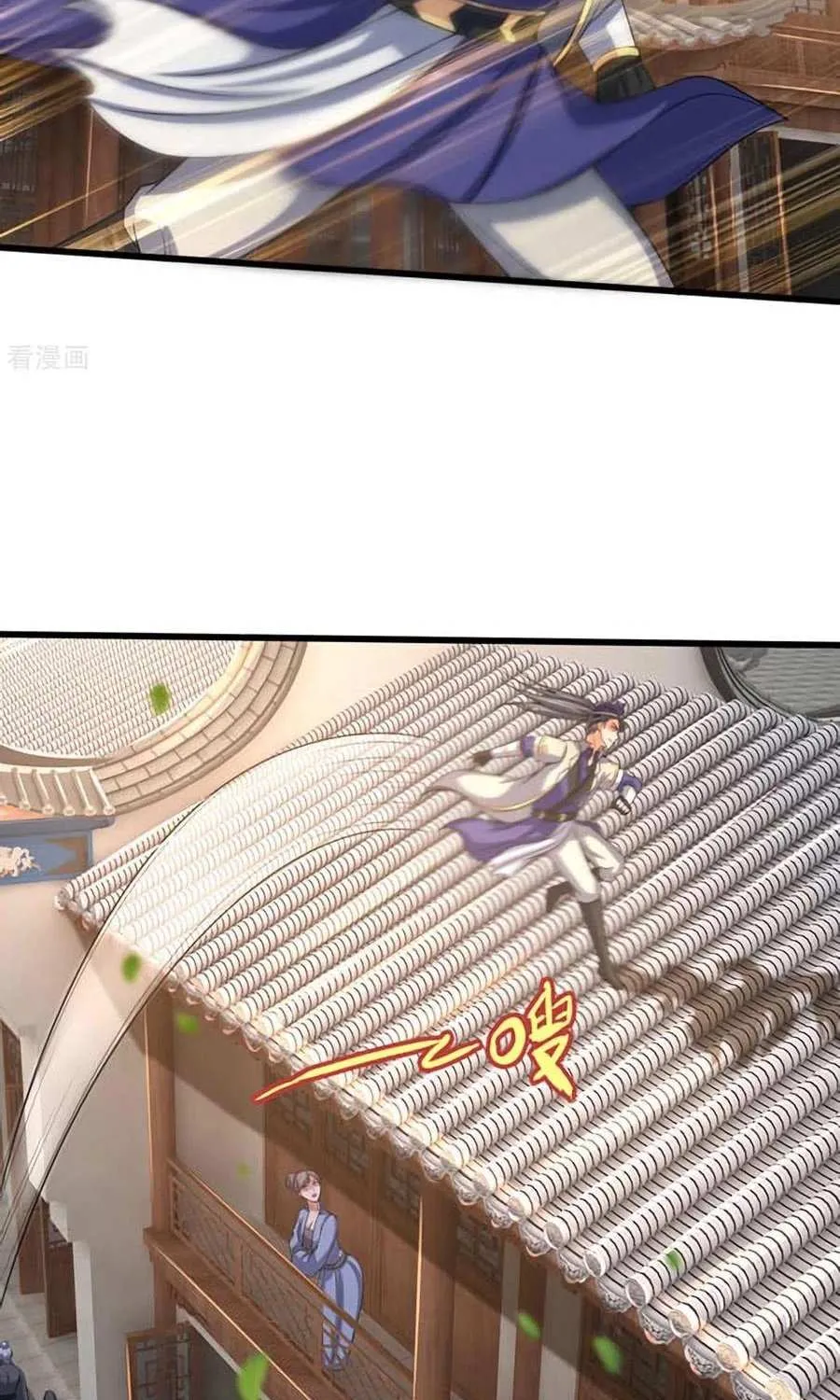 Shenwu Tianzun Chapter 261 page 26 - 
