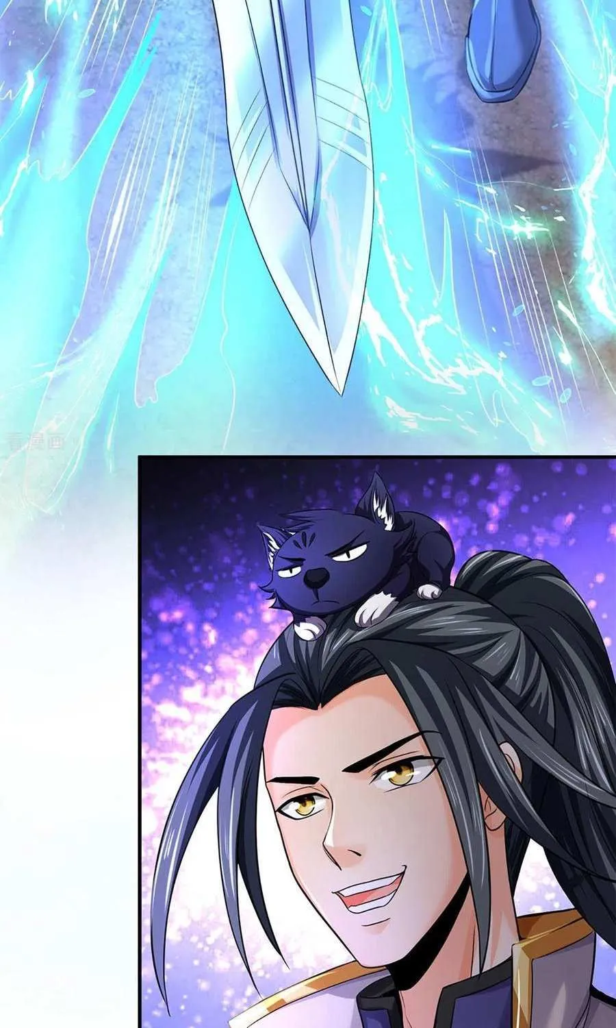 Shenwu Tianzun Chapter 262 page 13 - 