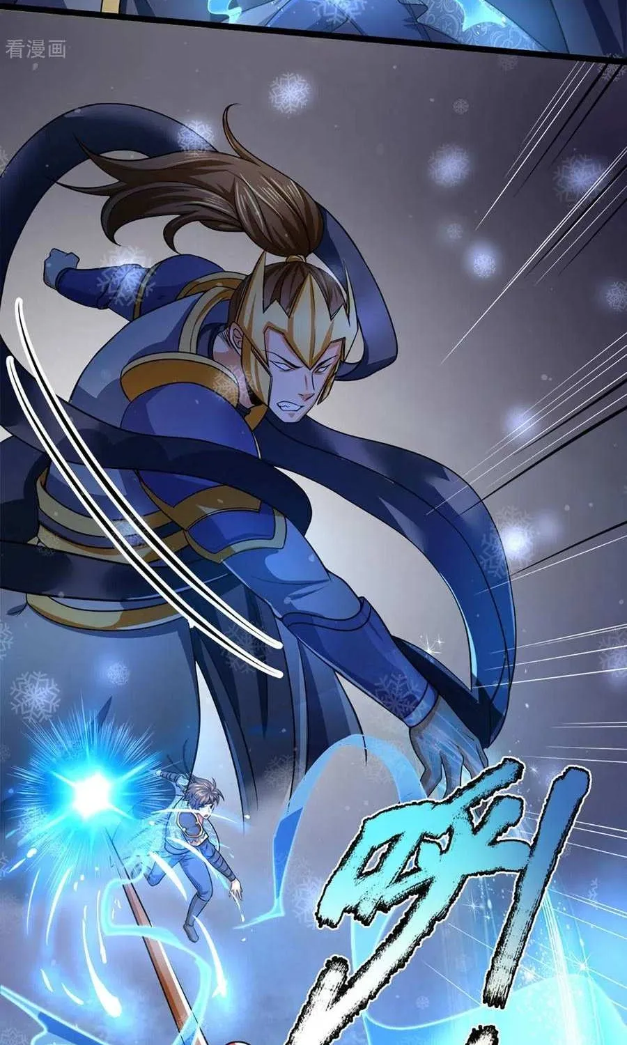 Shenwu Tianzun Chapter 262 page 29 - 