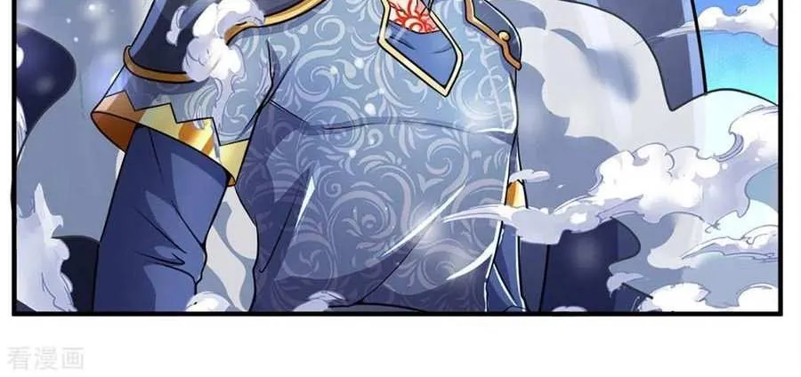 Shenwu Tianzun Chapter 262 page 37 - 