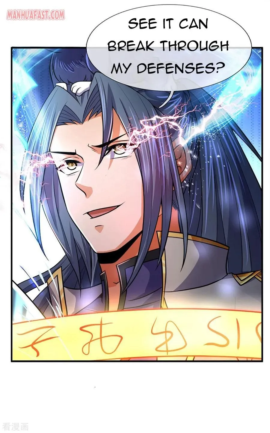 Shenwu Tianzun Chapter 263 page 2 - 