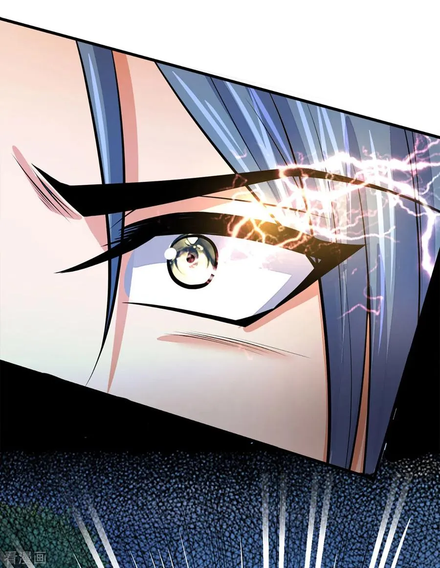 Shenwu Tianzun Chapter 263 page 3 - 