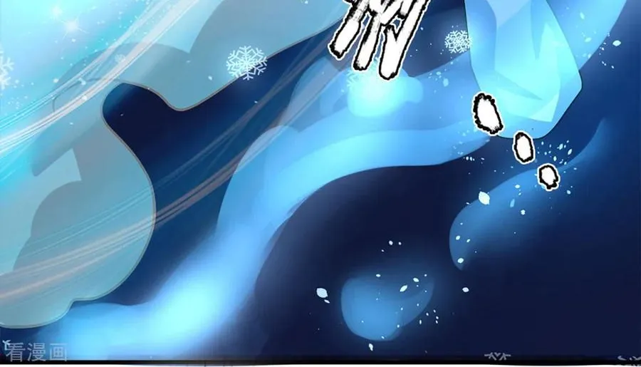 Shenwu Tianzun Chapter 263 page 23 - 