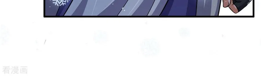 Shenwu Tianzun Chapter 263 page 25 - 