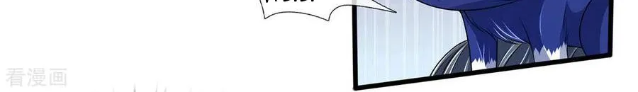Shenwu Tianzun Chapter 263 page 29 - 