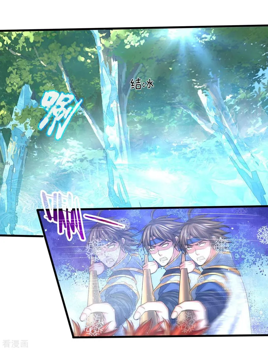 Shenwu Tianzun Chapter 263 page 35 - 