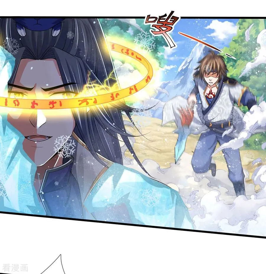 Shenwu Tianzun Chapter 263 page 39 - 