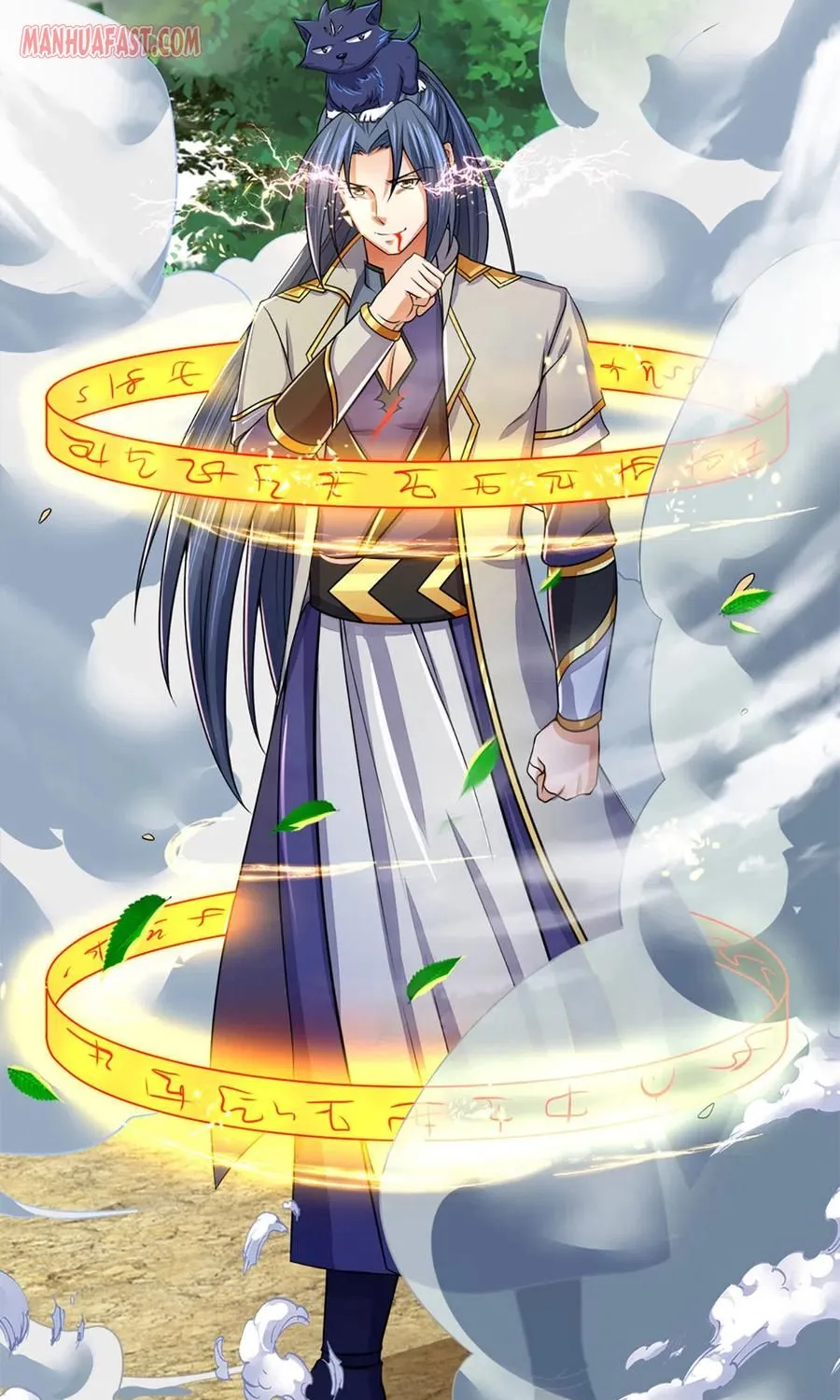 Shenwu Tianzun Chapter 263 page 10 - 