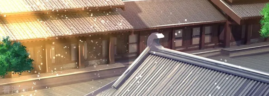 Shenwu Tianzun Chapter 266 page 6 - 